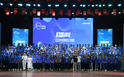 爱游戏体育-爱游戏（中国）一站式服务官方网站2022蔚蓝计划新员工训练营圆满结束
