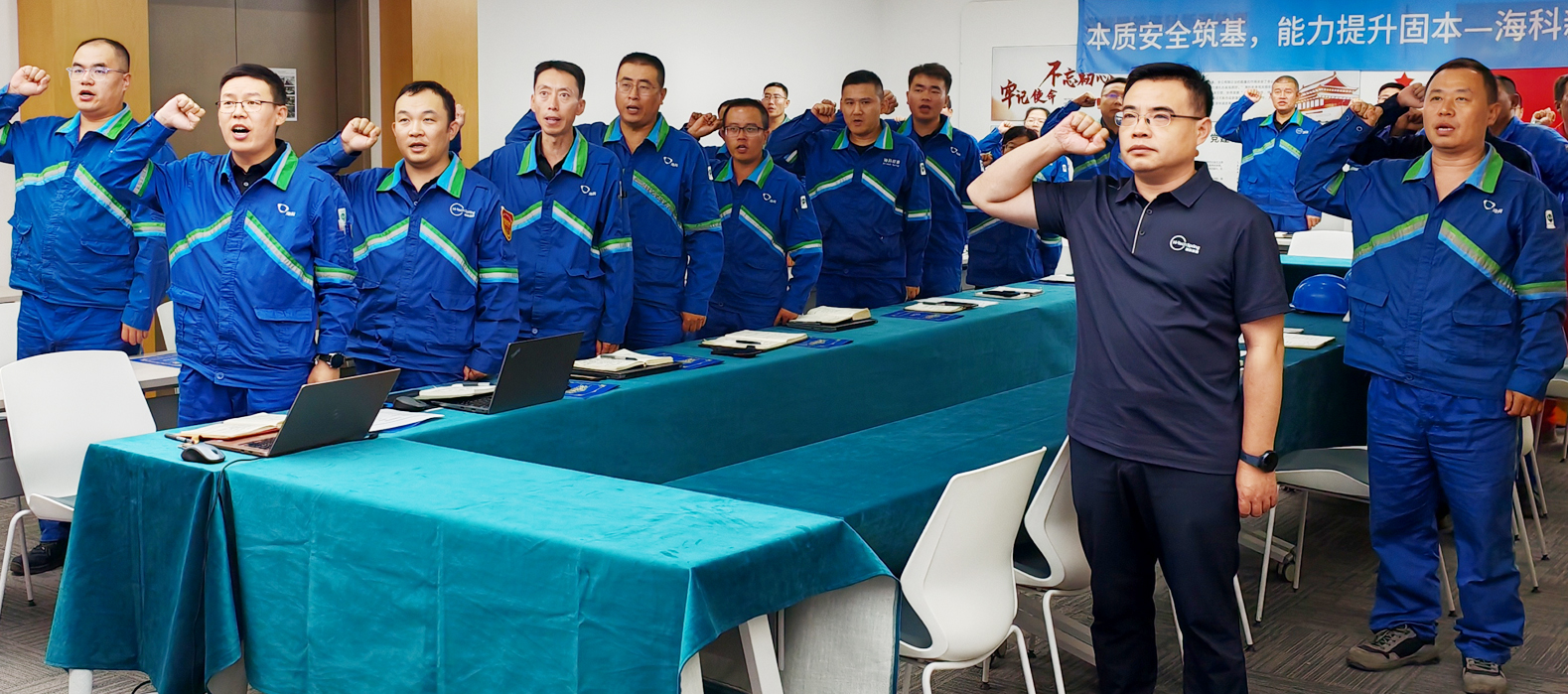 爱游戏体育-爱游戏（中国）一站式服务官方网站公司组织召开2025年第二季度暨上半年安委会安全环保工作总结会议